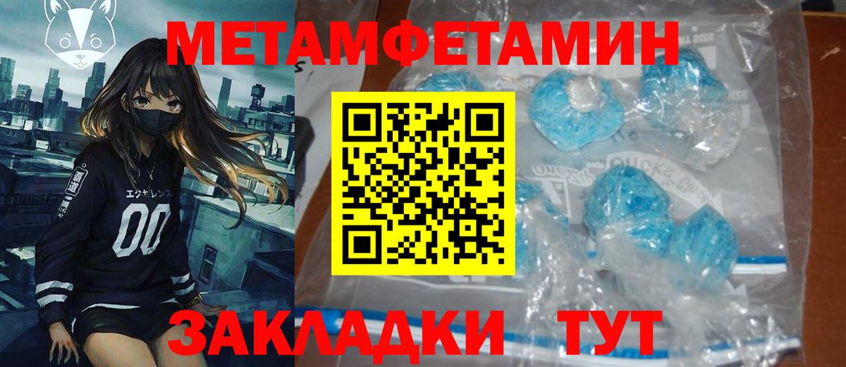 АМФЕТАМИН Розовый  АМФ  Губкин  Вход с VPN  Амфетамин 
