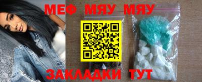 мефедрон мука Ликино-Дулёво