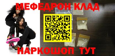 меф VHQ Лесосибирск