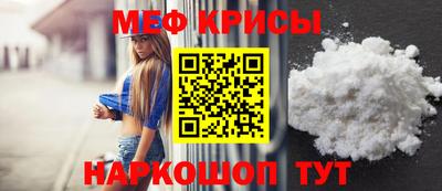 мефедрон мука Ликино-Дулёво