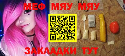 мефедрон мука Ликино-Дулёво