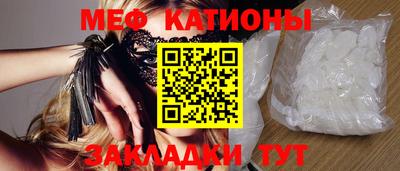 мефедрон мука Ликино-Дулёво