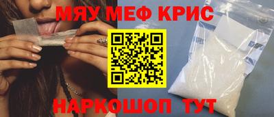 меф VHQ Лесосибирск