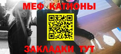 мефедрон мука Ликино-Дулёво