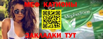 меф VHQ Лесосибирск
