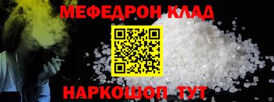 мефедрон мука Ликино-Дулёво