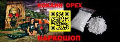мефедрон мука Ликино-Дулёво
