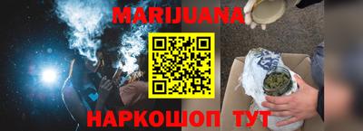 каннабис Ливны