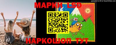 каннабис Ливны
