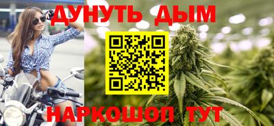 каннабис Ливны