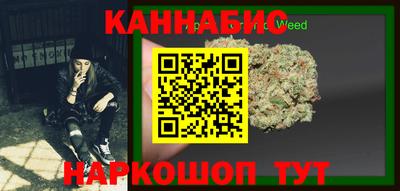 каннабис Ливны