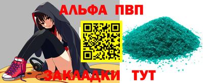 меф VHQ Лесосибирск