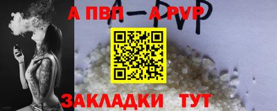 меф VHQ Лесосибирск