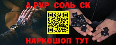 меф VHQ Лесосибирск