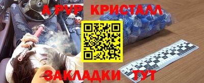 каннабис Ливны