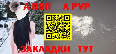 каннабис Ливны