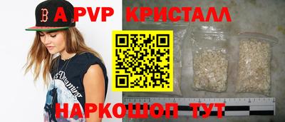 каннабис Ливны