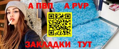 меф VHQ Лесосибирск