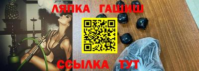 каннабис Ливны