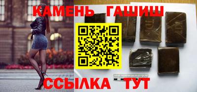 каннабис Ливны