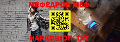 меф VHQ Лесосибирск