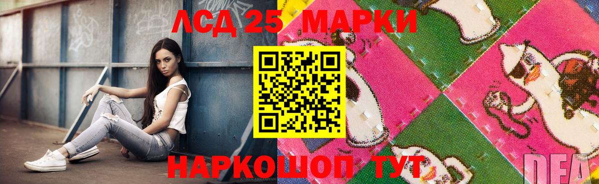 Лсд 25 экстази ecstasy Губкин