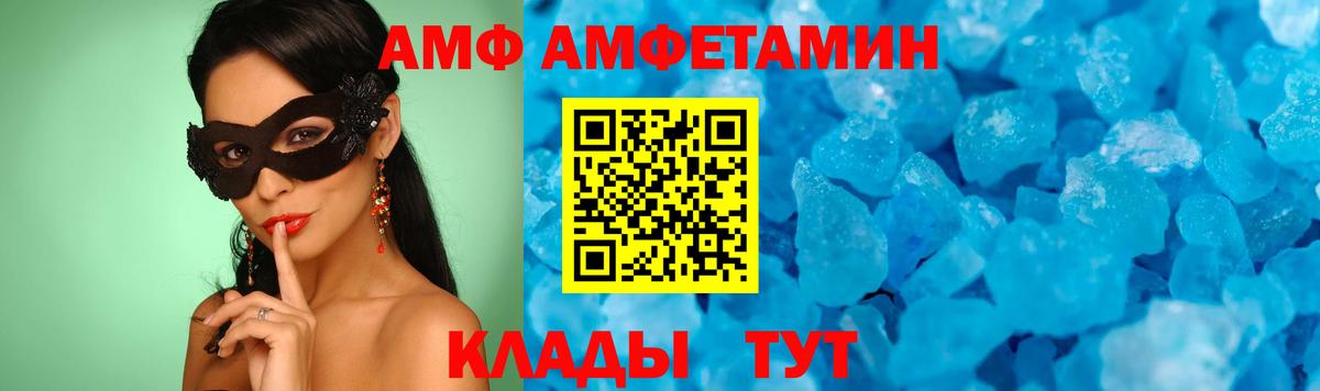 МЕТАМФЕТАМИН мет  МЕТАМФЕТАМИН мет  Губкин  Вход с VPN 