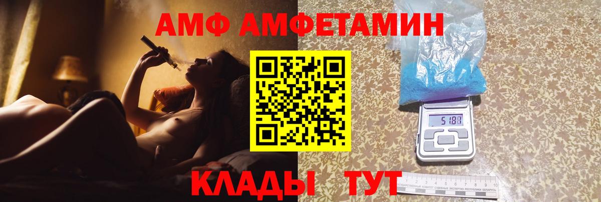 Метамфетамин Декстрометамфетамин 99.9% Губкин