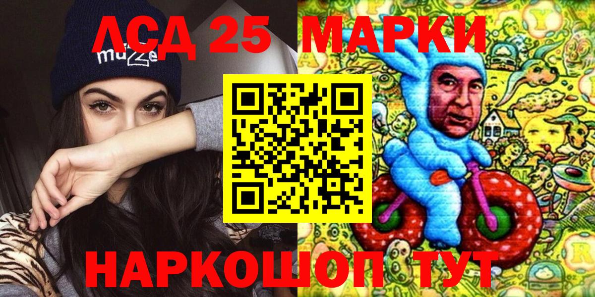 Наркотические марки 1,5мг  Вход с VPN  Губкин  Наркотические марки 1,5мг 